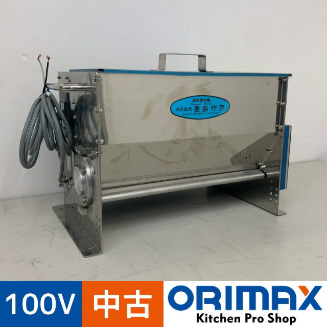楽天市場】【値下げ】【中古】 A06663 真空包装機 卓上型 TOSEI 楽天市場】【値下げ】【中古】 A06663 真空包装機 卓上型 TOSEI