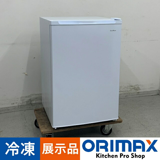 【引き下げ】【中古】 A07805 氷るストッカー 前くい違い 85L 三ツ星営利主義 MB-92A 2022年製 未当て嵌める品 100V 抽き出し3段 【御勤め用】【身寄り用】【引きうける有】