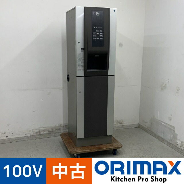 楽天市場】【新品】ティーディスペンサー パウダー茶タイプ 水道・排水