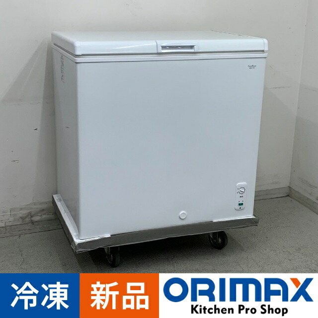 【新品】 A07976 氷るストッカー 171L 三ツ星営利主義 MA-6171A  100V 幅85珊 【御勤め用】【勝手もと用】【引きうける有】【製造会社直送】【貨物輸送無料】