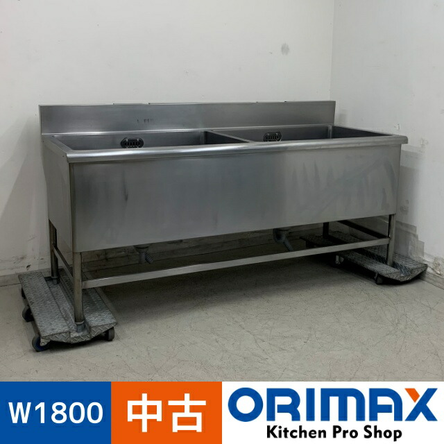 【値下げ】【中古】 A08005 2槽シンク 大型槽    槽深さ39cm ステンレス 流し台 W1800 x D750 ｘ H800(+150) mm 【業務用】【厨房用】【ヤマトらくらく家財便】