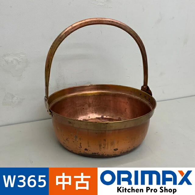 【値下げ】【中古】 A08146 銅鍋　銅山菜鍋　囲炉裏鍋 【田舎鍋】【芋煮】【古民家 】