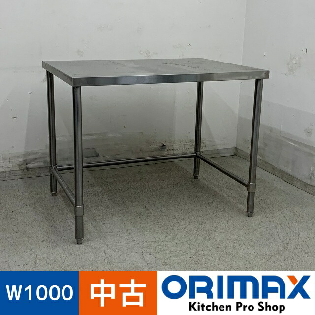 【値下げ】【中古】 A08233 作業台 3方枠    ステンレス 作業テーブル W1000 x D750 ｘ H800 mm【業務用】【厨房用】【車上渡し又は営業所止め】 業務用厨房用品-業務用厨房機器・用品