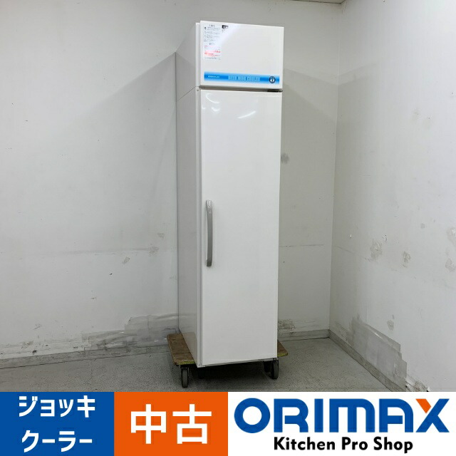 【引き下げ】【中古】 A08349 ビールジョッキクーラー ホシザキ HFJ-46D1 100V 幅46珊 【御勤め用】【勝手もと用】【引きうける有】【家財おまかせ便】