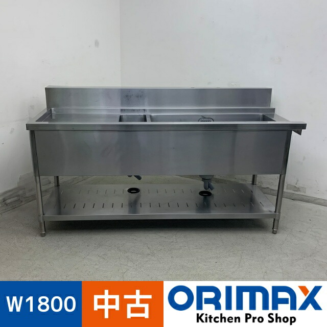 楽天市場】【中古】マルゼン ステンレス 1槽 ソイルド シンク W90