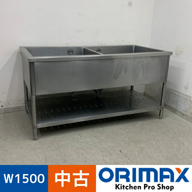 楽天市場】【中古】M▽業務用 厨房 流し台 シンク ステンレス 二槽 2槽