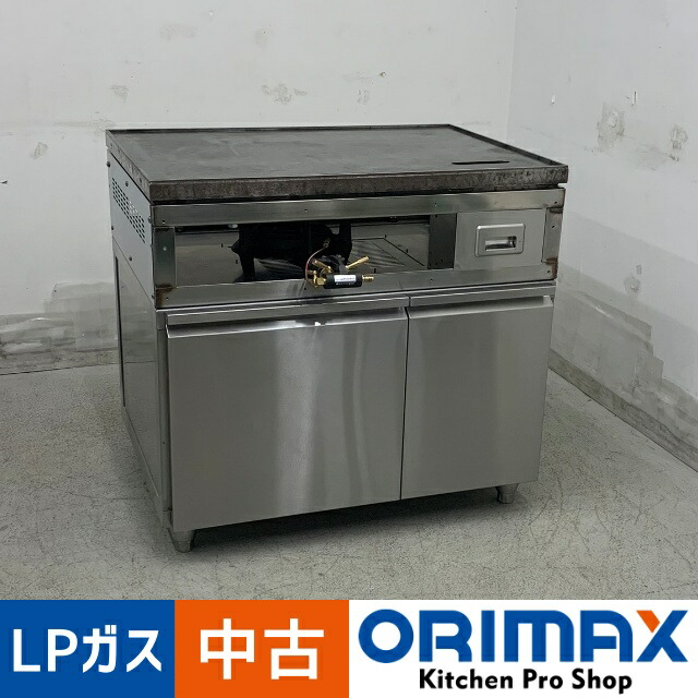 【値下げ】【中古】 A08244 ピタットステーキタイプ ガスグリドル TS-220HP［新品バーナー］ LPガス用　幅85cm 鉄板焼き　【業務用】【店舗用】【保証有】【重量物】【営業所止め】P
