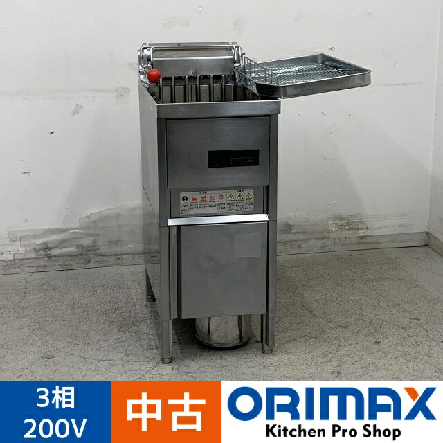 ホシザキ 業務用 電気フライヤー 15L 三相200V FL-15B 動作確認済 200V