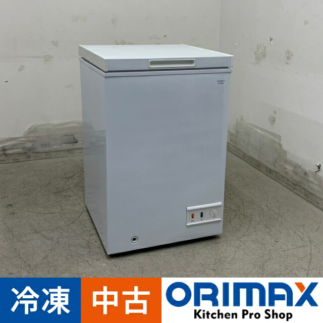 【中古】 A08443 氷るストッカー 三ツ星営利主義 KF-101NF 2021年製 100V 幅54.5珊 【御勤め用】【勝手もと用】【引きうける有】【家財おまかせ便】