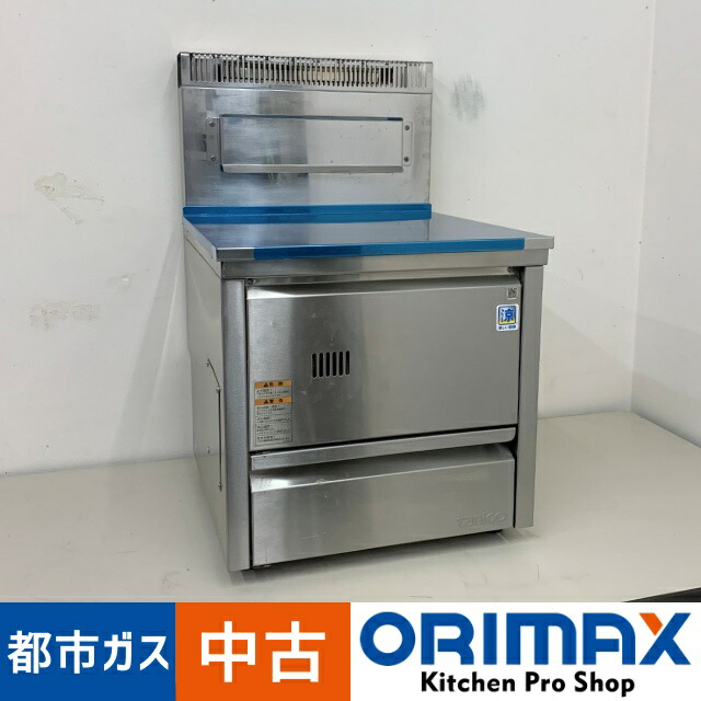卓上フライヤー タニコー TCFL-3345EP 業務用 中古 楽天市場】【中古】卓上フライヤー タニコー TCFL-3345EP 幅330