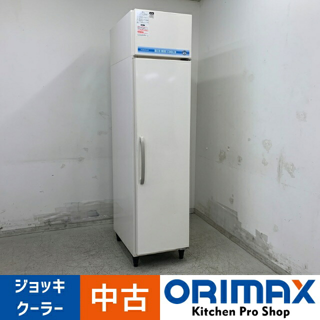 【値下げ】【中古】 A08409 ジョッキクーラー ホシザキ HFJ-46D1 100V 幅46cm 【業務用】【厨房用】【保証有】【家財おまかせ便】|オリマックスキッチンプロショップ