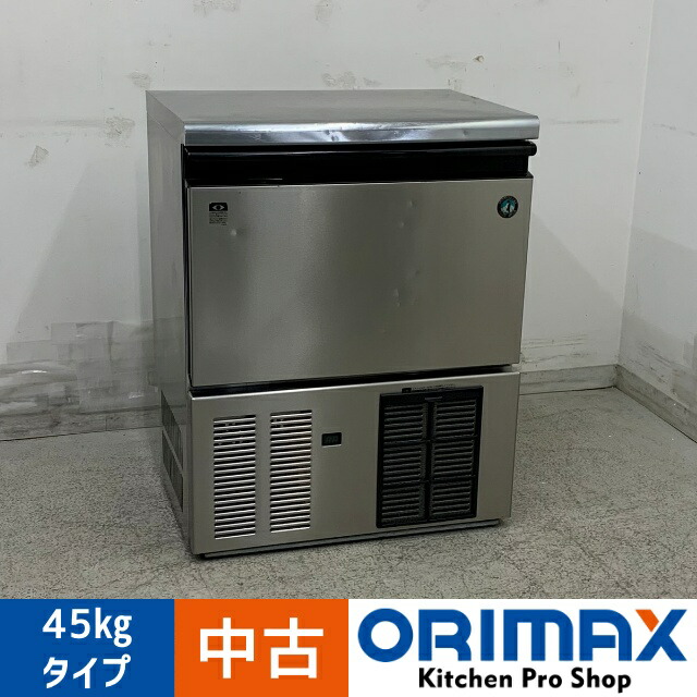 楽天市場】ホシザキ 全自動製氷機 IM-45L-1 45kgタイプ (0430AT)7BY-1
