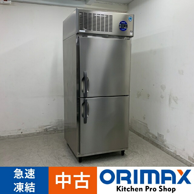 【切り詰め】【中古】 A08494 手っとり早い受け止める庫  ダイワ冷機 263FFB 3相200V -40℃～-20℃ 【お役目用】【勝手もと用】【引き受ける有】【掛け目物】【取り引き所打ちきり】P