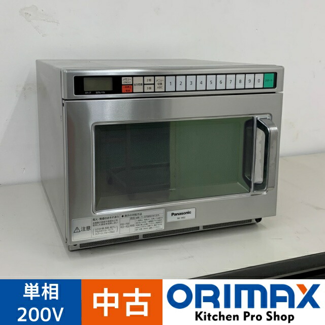 楽天市場】【中古】3 2014年製 パナソニック 業務用 電子レンジ NE