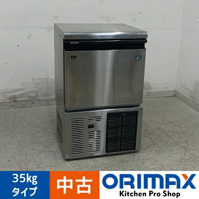 ホシザキ 21年 製氷機 IM-35M-2 キューブアイス 楽天市場】ホシザキ 製氷機 IM-35M-2 キューブアイス アンダー