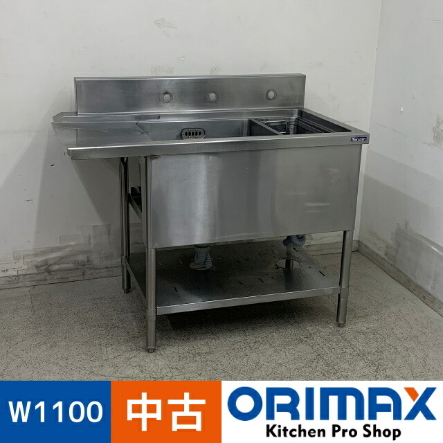 ●マルゼン製　ステンレス製１槽シンク　●除菌洗浄済品M8198す七 中古マルゼン 業務用 ステンレス 大型 1槽 シンク W180