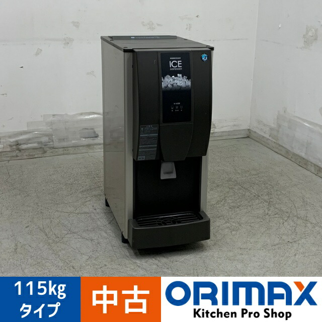 ウォーターディスペンサー　大和冷機工業　DWD-C300P1 ウォーターサーバー 楽天市場】ダイワ冷機 ウォーターディスペンサー DWD-C300P1