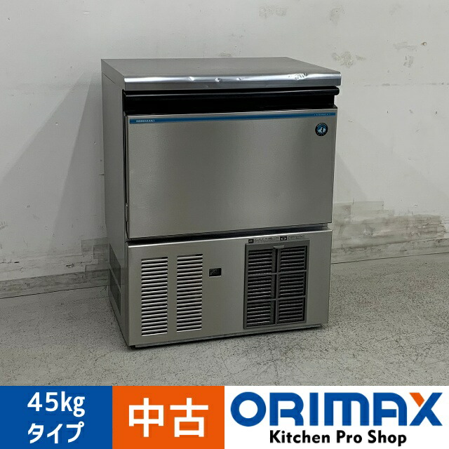 【最終値下げ】製氷機　ホシザキ　IM-25M-1 ホシザキ 25kg製氷機 IM-25M-1 | 無限堂厨房ネットショップ