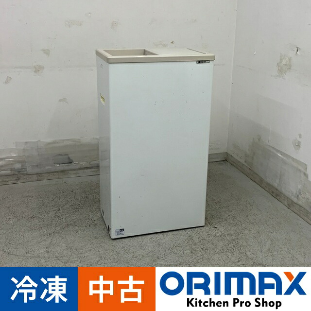 【中古】 A08602 氷るストッカー 42L サンデン PF-057XE 2020年製 100V 幅48.5珊 【御勤め用】【勝手もと用】【引きうける有】【家財おまかせ便】