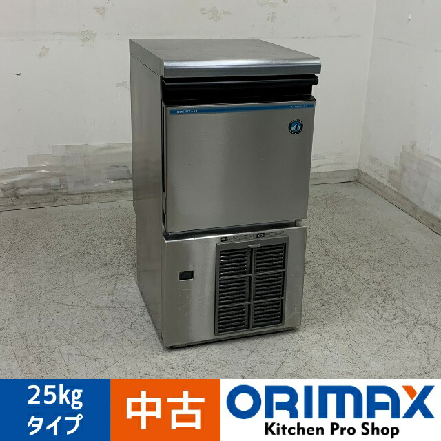楽天市場】※ホシザキ 製氷機 キューブアイス IM-25L-1 製氷能力