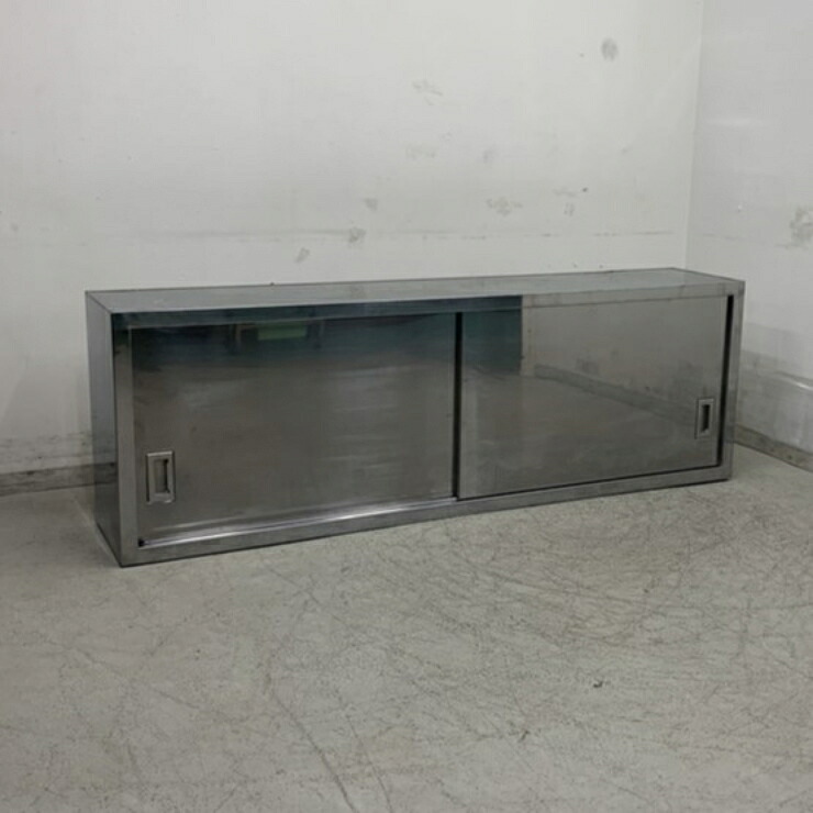【中古】 A08643 吊収納家具   ステンレス鋼収納家具 W1800 x D350 ｘ H600 粍 【お役目用】【勝手もと用】【車上乗り合い船又は取り引き所打ちきり】