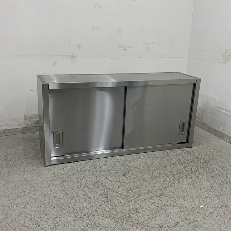 【中古】 A08843 吊収納家具   ステンレス鋼 収納家具 W1240 x D350 ｘ H600 粍 【お役目用】【勝手もと用】【車上乗り合い船又は取り引き所打ちきり】