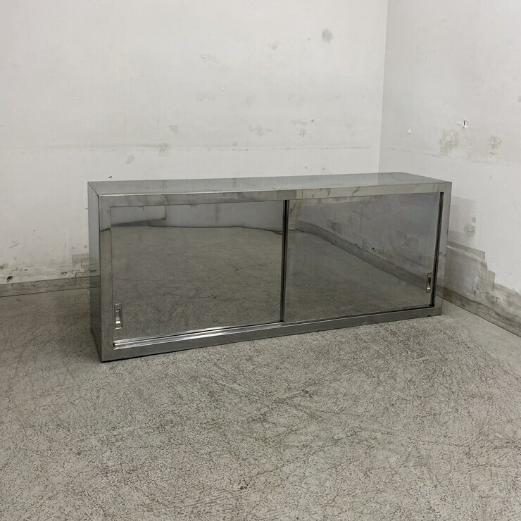 【中古】 A08942 吊収納家具   ステンレス鋼収納家具 W1500 x D350 ｘ H605 粍 【お役目用】【勝手もと用】【車上乗り合い船又は取り引き所打ちきり】
