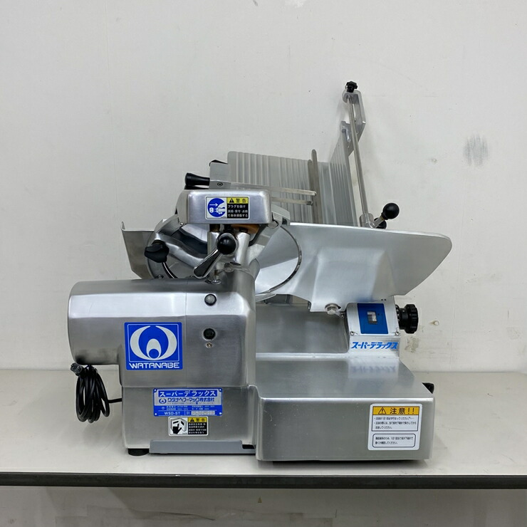 ワタナベフーマック　WMDハムスライサー中古 卓上ハムスライサー ワタナベフーマック WMD 中古 : 業務用厨房