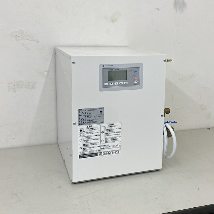 【中古】 A09304 小型明かり温水器（角型） 日本イトミック ESN20BRN111D0 100V 貯湯量20L 【お役目用】【勝手もと用】【引き請ける有】【家財おまかせ便】