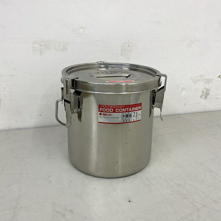 【未当てはめる品】 A09342 パッキン汁食缶 21珊 7L クローバー/大屋金属元素   モリブデン SUS316ステンレス鋼 耐腐性 【御役目用】【勝手もと用】