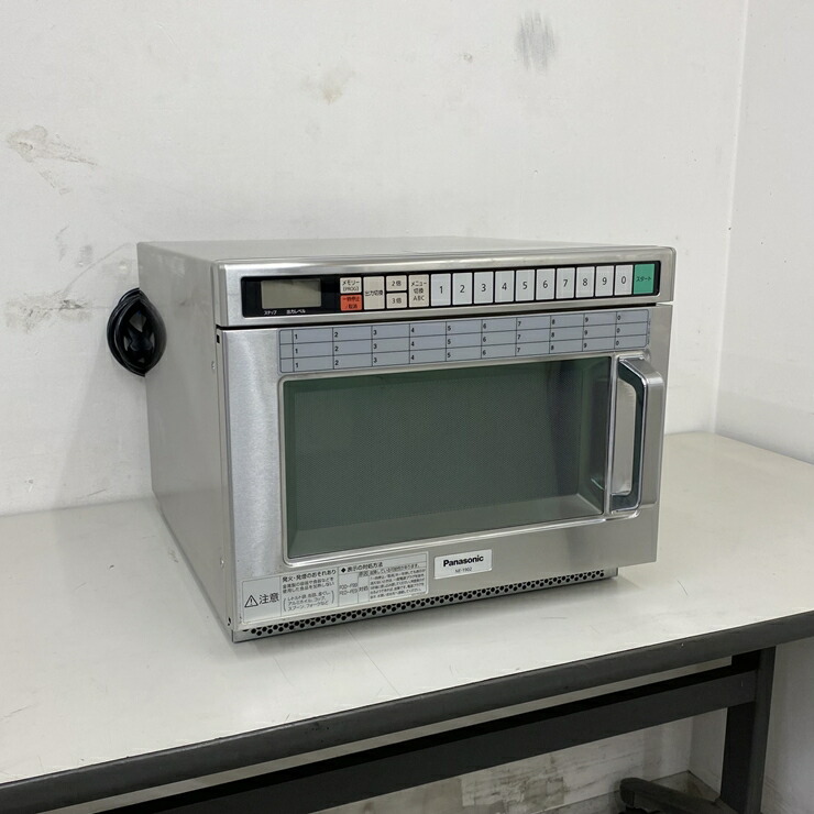 【中古】 A09640 業務用電子レンジ 1900W パナソニック NE-1902 単相200V 18L 30メモリー 【店舗用】【厨房用】【保証有】【家財おまかせ便】