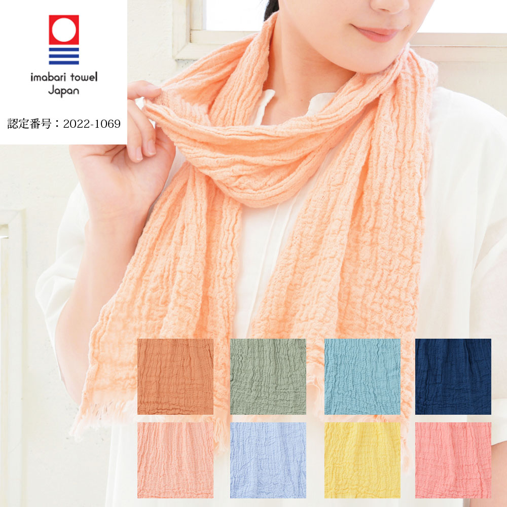 楽天市場】LAURA ASHLEY ローラ アシュレイ ジゼルガーゼ