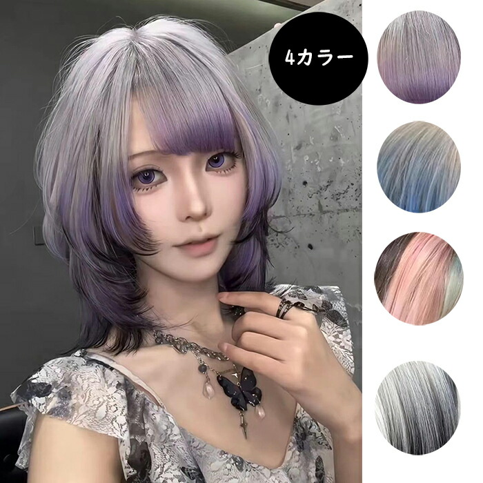 地雷系　ウィッグ　ヘアアレンジ　紫　巻き髪 ウィッグ レディース フルウィッグ ロング メッシュ インナー