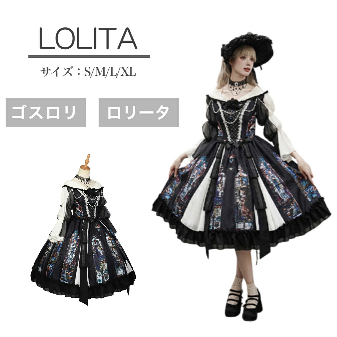 ゴスロリ　ロリータドレス　ゴシック風　 姫袖 お姫様 　森ガール 地雷系　JSK 71ubnxSCdNL._UY1000_.jpg