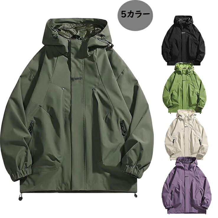 【楽天市場】トレッキングジャケット 5色 機能性 無地 フード付き レインジャケット ユニセックス 春 アウトドア場所 ワークウェア 登山服