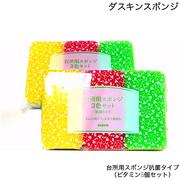 ダスキン　スイートオーシャン6個 Amazon｜ダスキン【公式】 台所用スポンジ ハードタイプ 6個