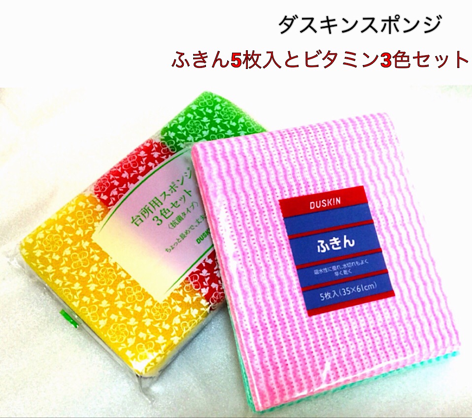 ダスキン 食器ふきあげクロス1枚入り×４セット(定形外郵便)(送料込み)（納品書無し） qokGjRTWGQ, キッチン消耗品 -  aucklandglaziers.co.nz