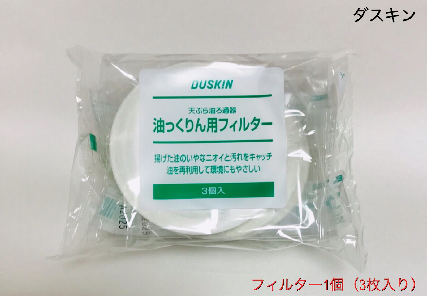 楽天市場】オイルポット コスロン フィルター コスロン交換用