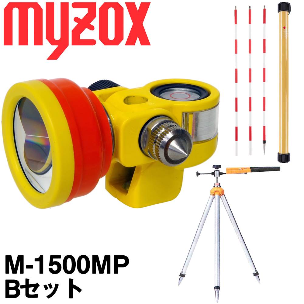 楽天市場】マイゾックス 測量用ミニプリズム [M-1500MP] Aセット (DM