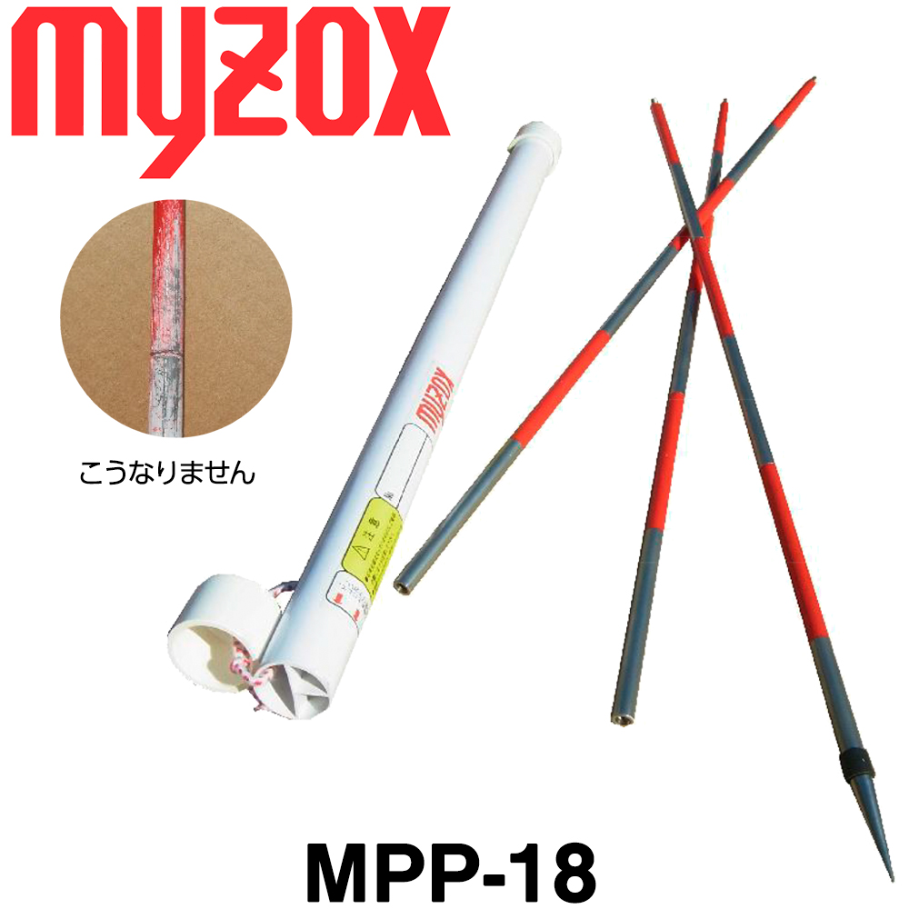 【楽天市場】マイゾックス MG-1000SPT2 測量用ミニプリズム(指標固定タイプです！)【送料無料】【測量機器】【測量用】【光波 プリズム  自動視準 自動追尾】[MG−1000SPT][測量 ミラー][トータルステーション] 指標脱着タイプではありません ...