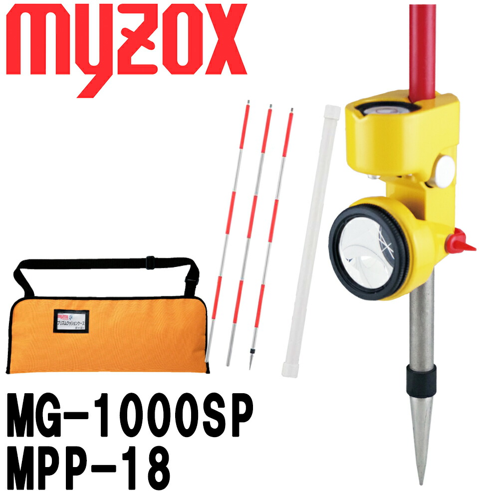 楽天市場】【数量限定品】M-1500GP 測量用ミニプリズム マイ 楽天市場】【数量限定品】M-1500GP 測量用ミニプリズム マイ