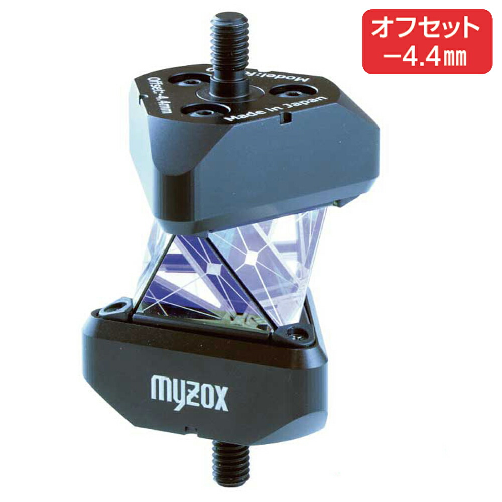 楽天市場 自動追尾用360 プリズム Revo360 R 360 ピンポール別売 プリズム定数 4 4mm マイゾックス 追尾用360 プリズム 測量 ミラー 測量用ミニプリズム 測量用 ピンポール 光波 プリズム 自動視準 測距 測角 測量 土木 建築用品 Orion