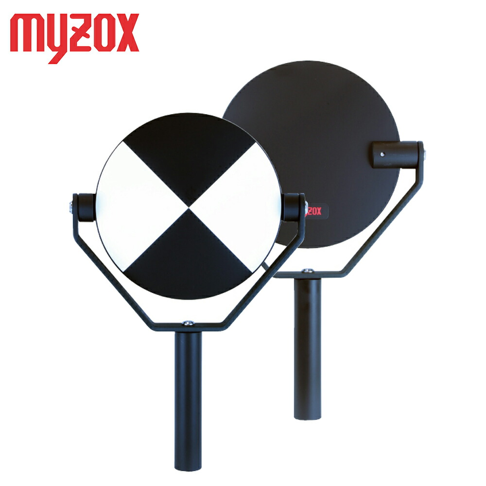 マイゾックス レーザースキャナーターゲット6インチセット ST-6S myzox 【測量 ミラー】【測量用ミニプリズム】【測量用 ピンポール】【光波 プリズム 自動視準】[測距 測角] 【GPS GNSS】｜測量・土木・建築用品　ORION
