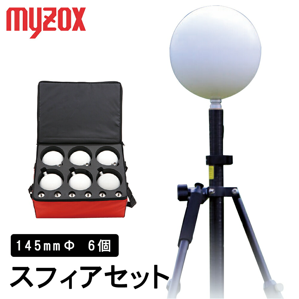 楽天市場】マイゾックス レーザースキャナーターゲット スフィア