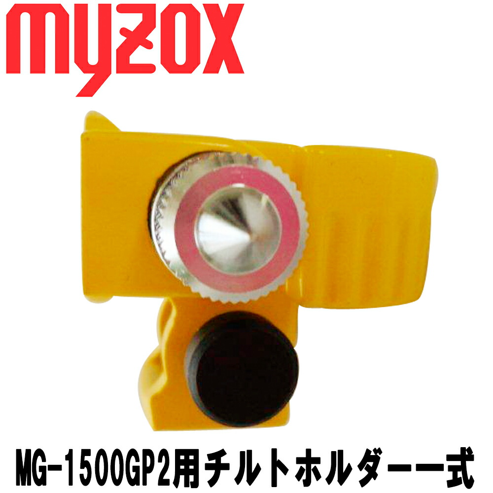 楽天市場】ホルダー受け 光学求心装置付きプリズムホルダー