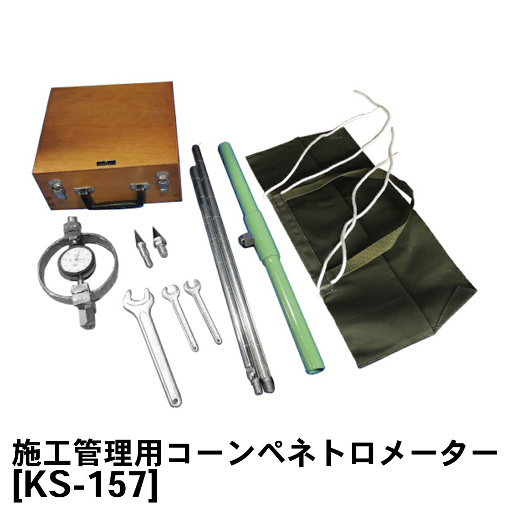 観察セット 75800472-100.jpg