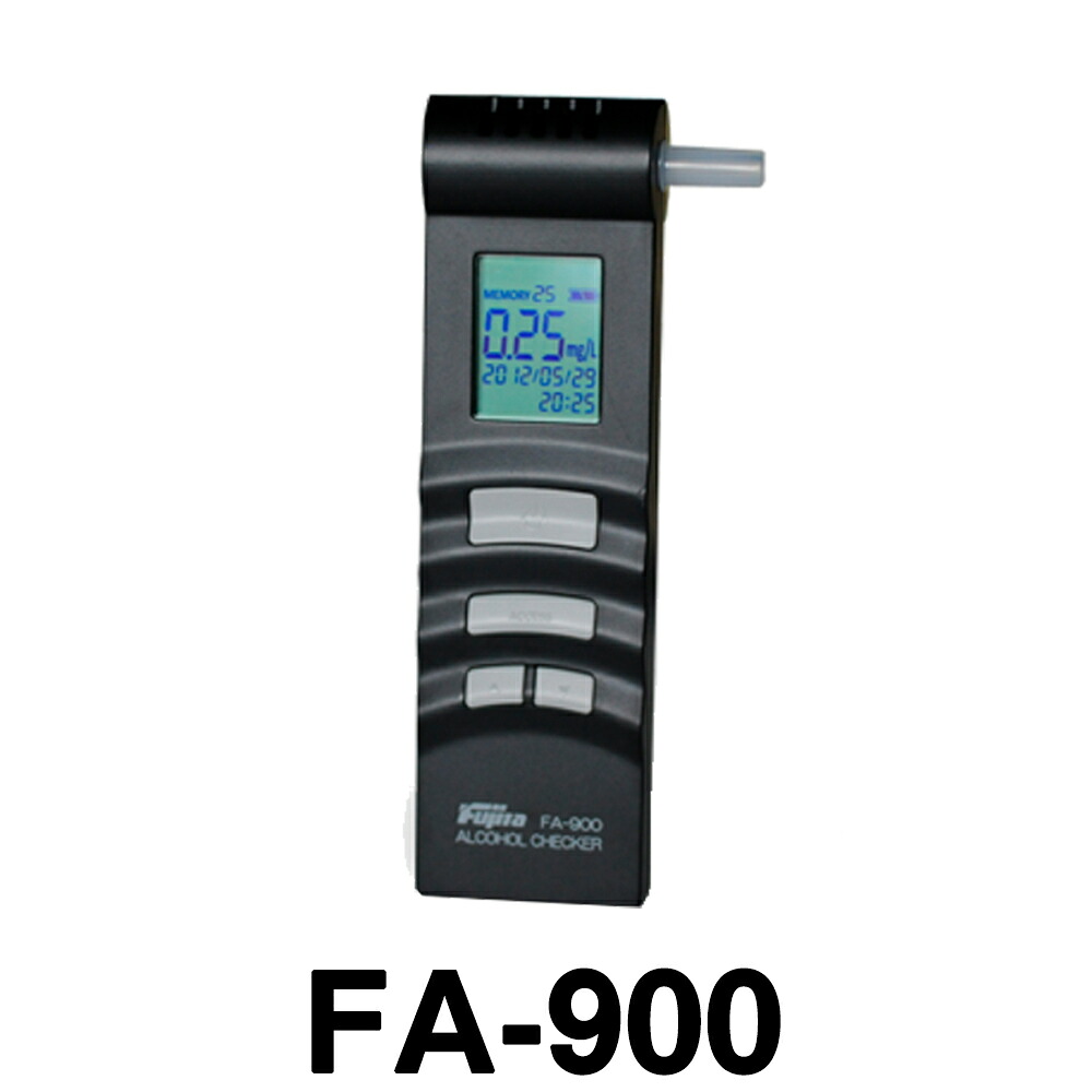 藤田電機製作所 アルコールチェッカー FA-900 (高精度アルコールチェッカー) アルコールチェック [運行管理][飲酒検査][飲酒数値][アルコール検知器][アルコール測定][アルコール検査][健康][タクシー会社][バス会社]