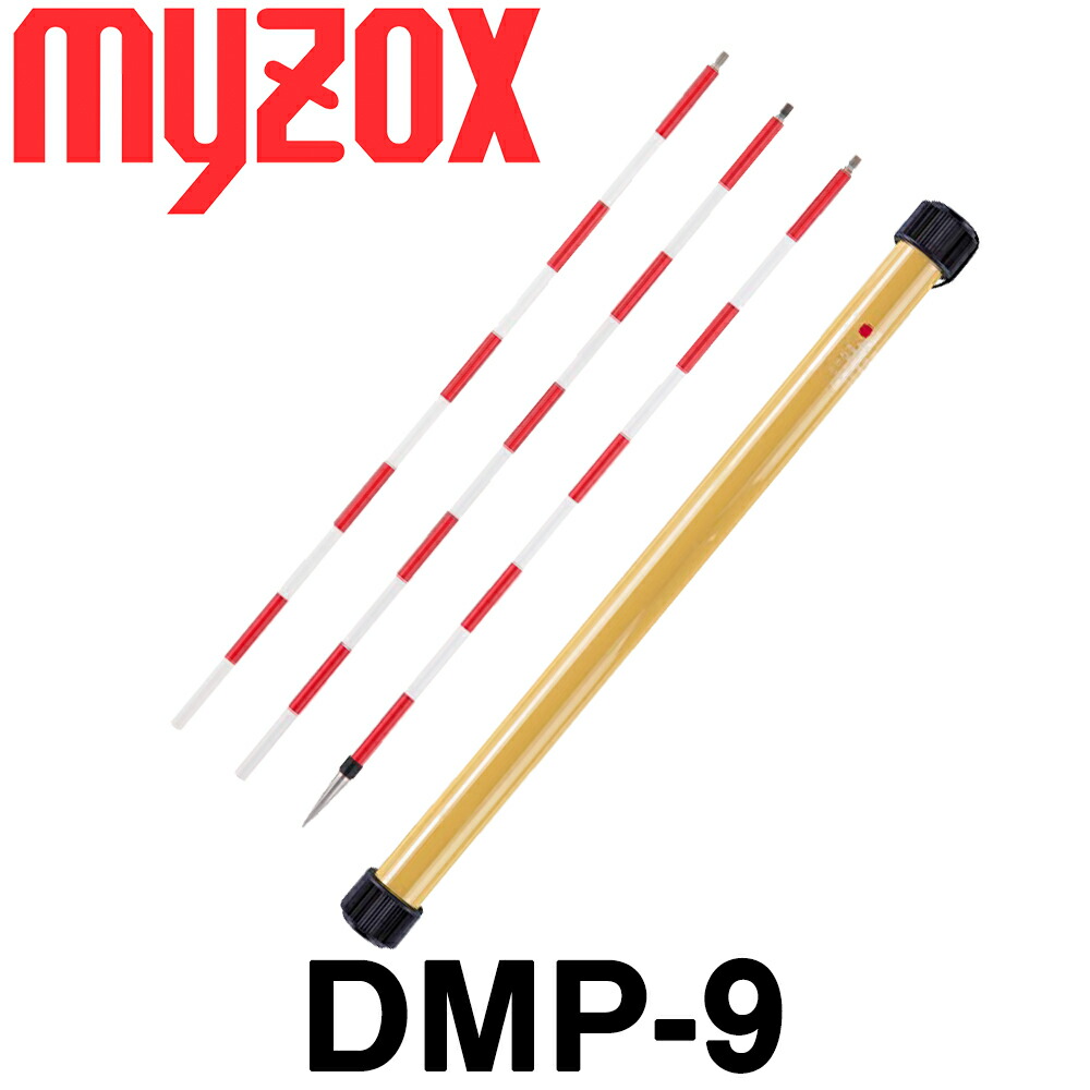 楽天市場】【在庫有】DM用ピンポール [DMP-9]（50cm/3本入）マイ