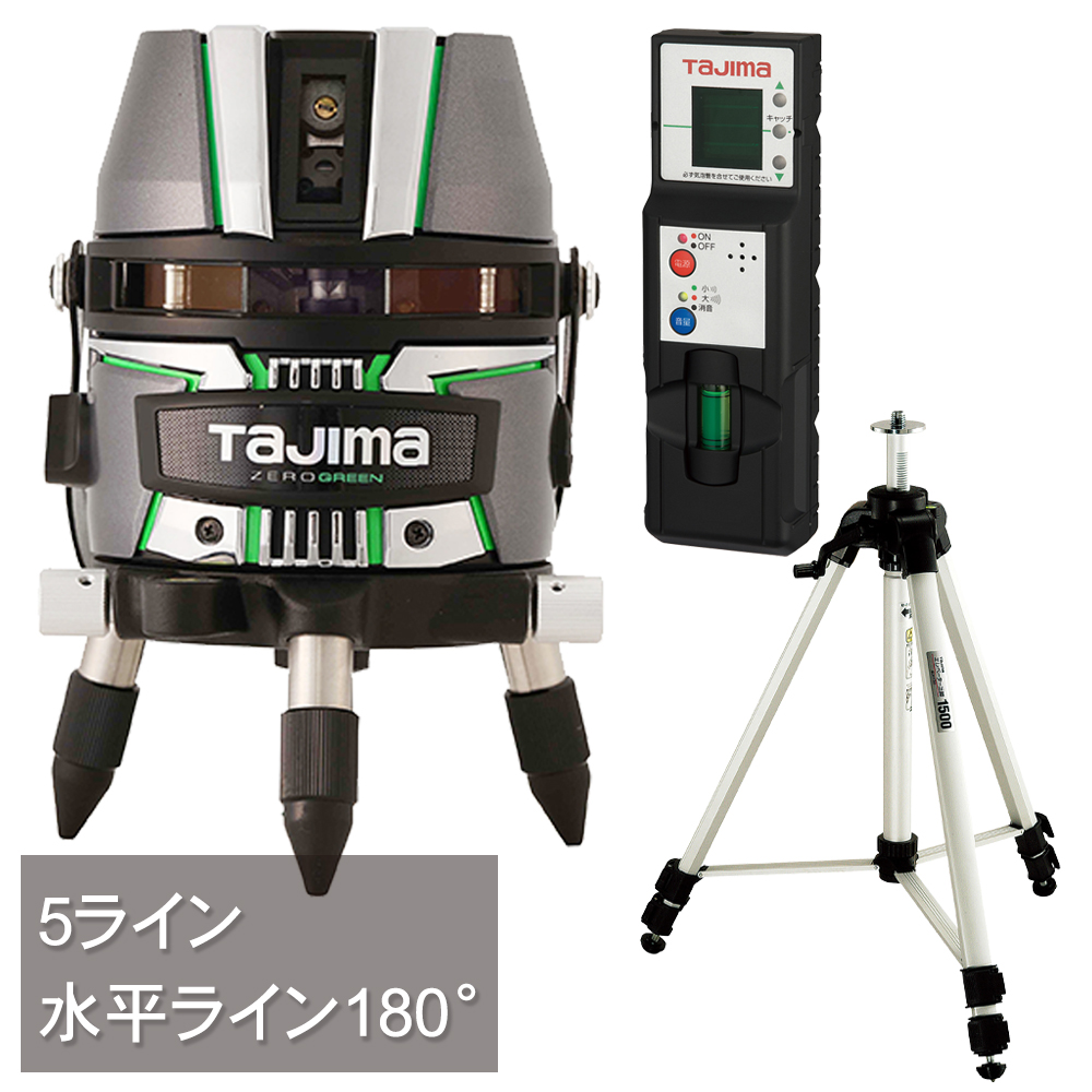 楽天市場】山真製鋸 ヤマシン グリーンレーザー墨出し器 GLZ-6-W (本体 