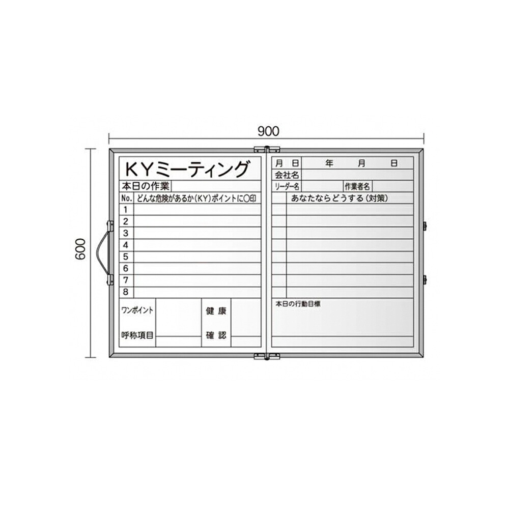 馬印  折りたたみＫＹゲーム盤 [MBV23] (横型：600Ｘ900粍)【貨物輸送無料】【組み上げる備品】【土木備品】【価値付ける計器】【価値付ける備品】